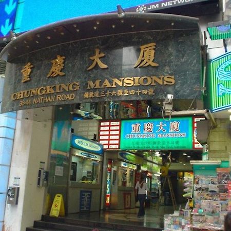 Guangdong Guest House هونغ كونغ المظهر الخارجي الصورة